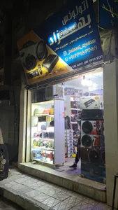 اتولوکس بهزاد