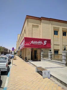 بانک شهر