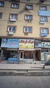 فیزیوتراپی ابن سینا 2