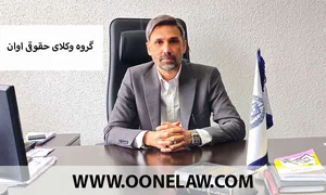 محمدامین شاهنگیان