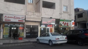 میدان بوعلی