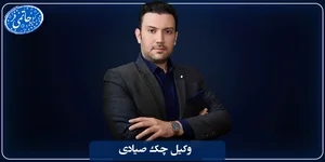 زینب رضائی