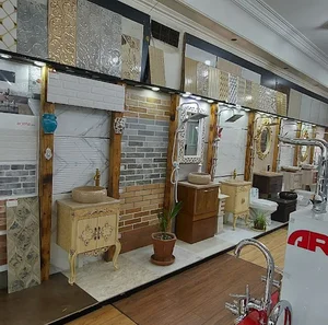 مجتمع تجاری اطلس