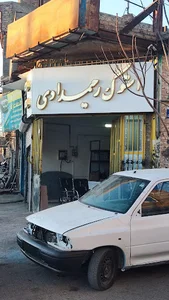 استوک رحیمدادی_استوک لوازم خودرو