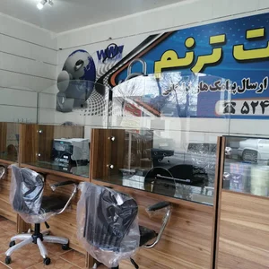 کافی نت ترنم