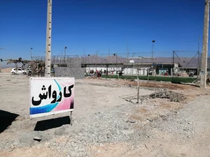 مجموعه ورزشی - کارگاهی و تعمیرگاهی بهشت گمشده