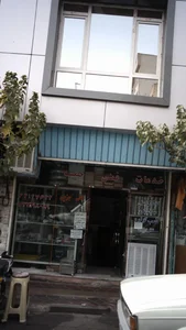 خدمات فنی خمسه 2