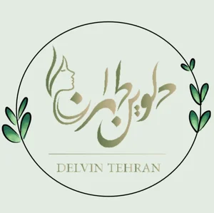 کلینیک زیبایی دلوین طهران