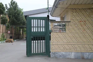 شرکت پشتیبانی مادیران
