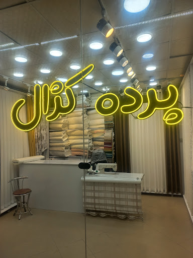 کلوپ فلش