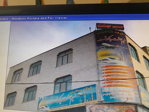 شرکت خدمات مسافرتی وگردشگری نسیم بهشت