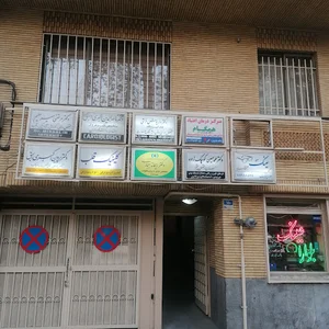 دندانپزشکی دکتر فرشی، جراح فک، ایمپلنت