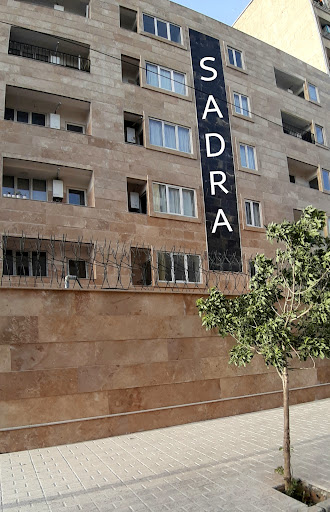 ساختمان صدرا