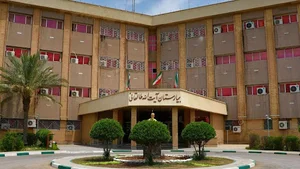 بیمارستان طالقانی