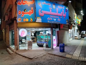کافه ریف