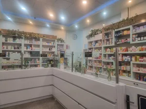 داروخانه دکتر رحمتی dr rahmati pharmacy