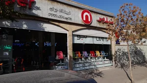 فروشگاه مبلمان ادارى جهان 4