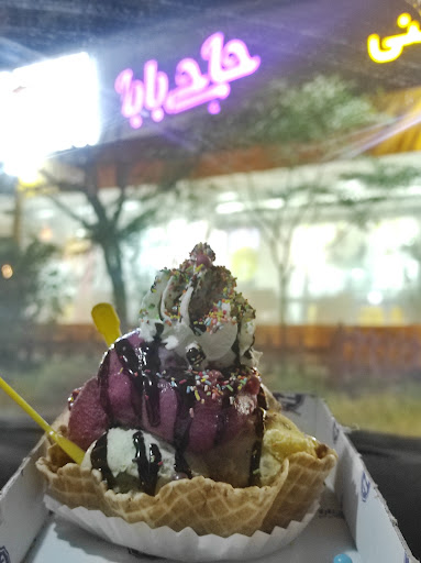 بستنی حاجی‌بابا