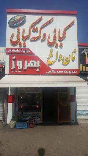 Behruz restaurant