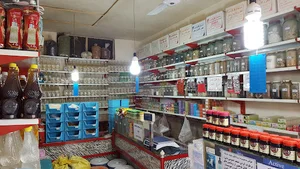 گیاهان دارویی زکریا