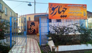 آموزشگاه تئاتر چهارسو 2