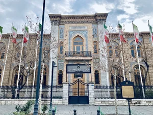 ساختمان ثبت اسناد و املاک کشور