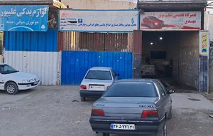 تنظیم موتور مهدی