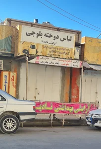 آرایشی نادیا