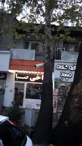 طباخی صبا 3
