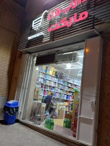 داریون مارکت 2