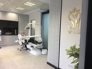 دکتر سمیه نیاکان، دندانپزشک، متخصص پروتز
