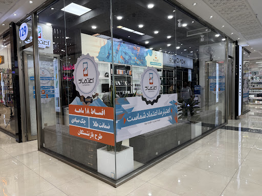 موبایل اعتماد