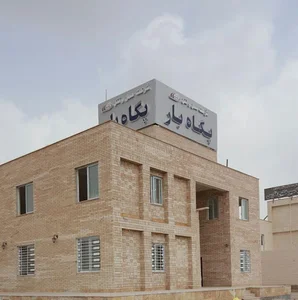 دفتر عملیات حمل و نقل پگاه بار