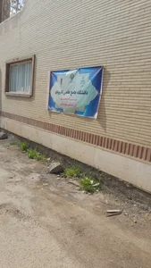 مرکز آموزش علمی و کاربردی فرماندهی انتظامی استان خوزستان 4