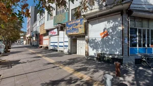 دفترخانه اسناد رسمی شماره 7