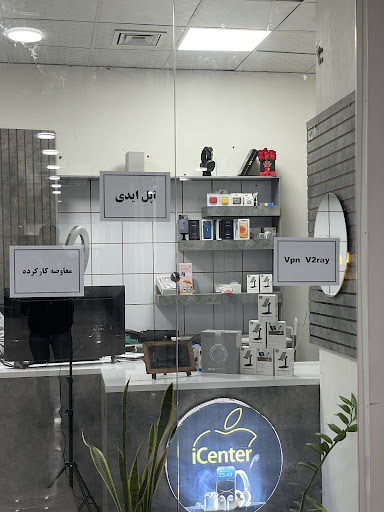 ای سنتر