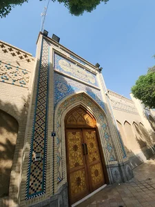 غدیریه اصفهان