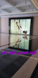 گروه کفسابی فراز 3