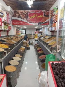 آجیل خشکباری نصراللهی 2