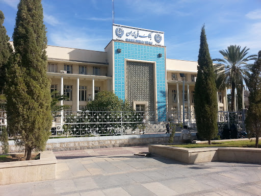 سرپرستی بانک ملی ایران