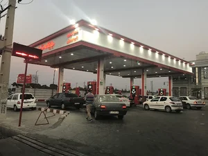 پمپ بنزین میدان نماز