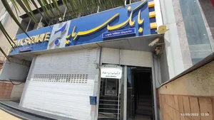 بانک سرمایه 2