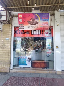 موبایل آرتمیس