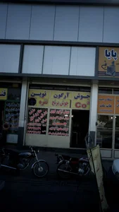 جوش آرگون نوین 5