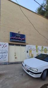 آکادمی سلامت و تندرستی حرکات اصلاحی حسین کرمی