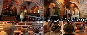 خانه تاریخی میرزا ابوالقاسم حسینی مهرآبادی (قائم مقام فراهانی)
