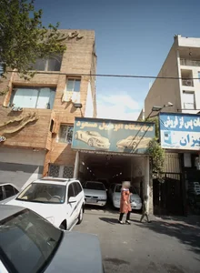 نمایشگاه اتومبیل مسعود