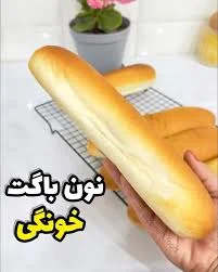 نان فانتزی زینب