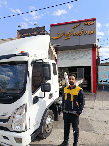 مکانیکی کریمیان