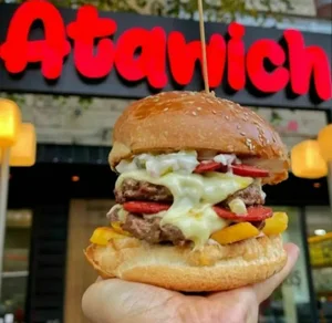 عطاویچ شعبه بانه ATAWICH